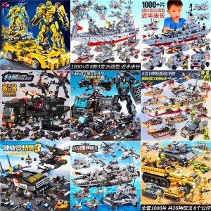 兼容乐高航天飞机军事积木坦克航母军舰模型男孩拼装益智玩具