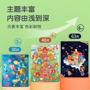 三合一纸质磁吸立体画板儿童磁性拼图木质写字板盒装玩具拼图