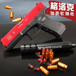软弹抛壳玩具少女粉手枪儿童机关枪男童仿真软弹枪手动抛壳