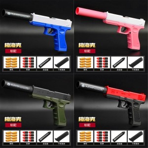 软弹抛壳玩具少女粉手枪儿童机关枪男童仿真软弹枪手动抛壳