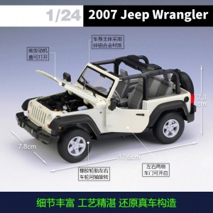 24吉普2007 Jeep Wrangler仿真合金越野汽车模型