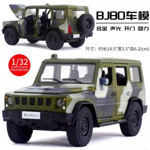 儿童玩具1:32JK吉普勇士BJ80军事模型合金车模声光回力金属玩具车