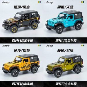 1:20仿真JEEP吉普牧马人车模型越野车合金玩具车男孩模型玩具