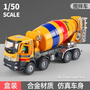 混凝土搅拌机模型仿真滑行玩具盒装1/50大号合金工程车