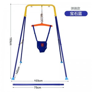 秋千吊椅室内儿童户外安全家用健身带娃跳跳婴儿吊床摇篮宝宝座椅