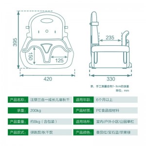 秋千吊椅室内儿童户外安全家用健身带娃跳跳婴儿吊床摇篮宝宝座椅