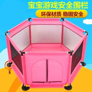 小孩栅栏婴幼儿家用学步栏球池围栏儿童游戏围栏宝宝室内爬行护栏