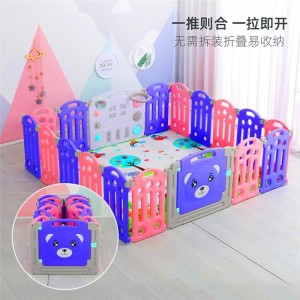 儿童游戏围栏婴儿爬行学步安全护栏室内户外游乐场幼儿园滑梯组合
