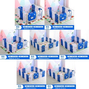 儿童游戏围栏婴儿爬行学步安全护栏室内户外游乐场幼儿园滑梯组合