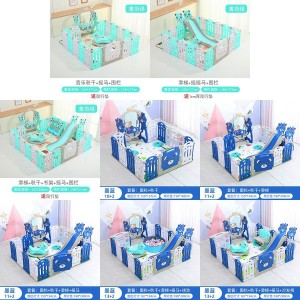 儿童游戏围栏婴儿爬行学步安全护栏室内户外游乐场幼儿园滑梯组合