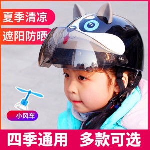 儿童头盔男孩电动车帽头盔小孩头盔女防撞宝宝头盔灰四季通用