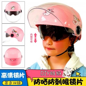 工厂头盔儿童头盔电动车头盔夏季防晒男孩女孩电瓶轻便安全帽