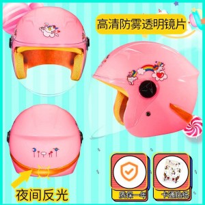 儿童头盔男女孩四季保暖冬季防雾半盔夏透气轻便式安全帽工厂直供