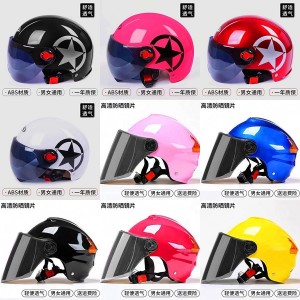 头盔四季通用款夏季男女士防嗮安全帽摩托车可爱网红头围可调节热