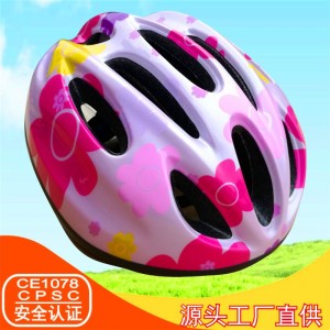 非一体儿童自行车头盔轮滑头盔户外骑行装备电动车安全帽现货