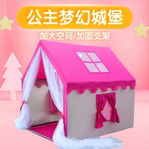 Children's game house indoor tent Indian children's tent toy game house home photography small tent