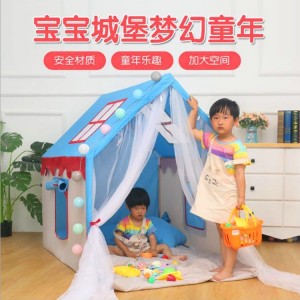 Children's game house indoor tent Indian children's tent toy game house home photography small tent