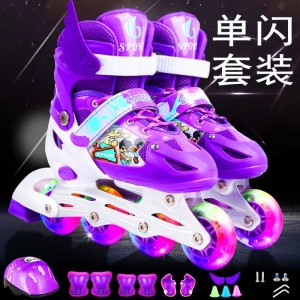 Children's ice skates, single flash, full set of roller skates, full set of roller skates, kids skates, adjustable in line