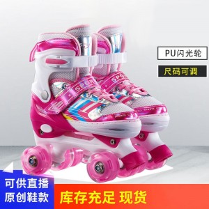 double row roller skates quad roller skates kids adult ice skates PU flash double row ice skates