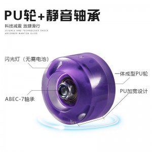 double row roller skates quad roller skates kids adult ice skates PU flash double row ice skates