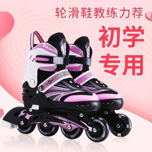 PU full glitter children's roller skates for men and women, youth pulleys, adult roller skates, adjustable