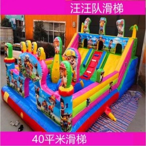 Small inflatable castle outdoor trampoline square stall children's park naughty castle slide toy equipment manufacturer