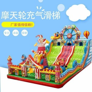Small inflatable castle outdoor trampoline square stall children's park naughty castle slide toy equipment manufacturer