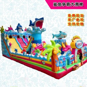 室外大型充气城堡儿童蹦蹦床攀岩滑梯室外淘气堡气包跳床