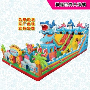 室外大型充气城堡儿童蹦蹦床攀岩滑梯室外淘气堡气包跳床