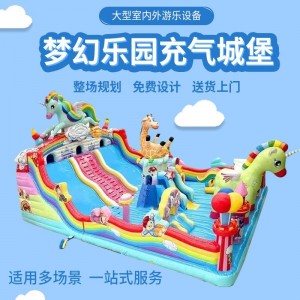 游乐设备充气城堡户外摆摊淘气堡充气滑梯蹦床儿童乐园淘气堡厂家