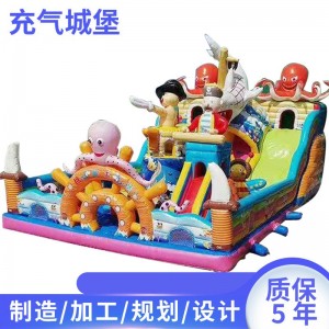 充气城堡室外儿童淘气堡 充气蹦蹦床乐园大滑梯户外游乐设备厂家