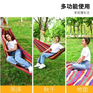 吊床户外秋千儿童室外庭院吊篮防侧翻荡秋千掉床神器野餐露营备