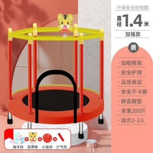 Trampoline children's home bouncer 1-16 year old baby sports general family trampoline passed the quality inspection