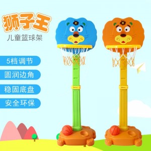 Children's basketball stand, baby liftable basketball stand, basketball frame, home indoor and outdoor boy ball toys