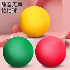 Silent ball large racket for training children indoor household silent No.7 basketball kindergarten small ball toy