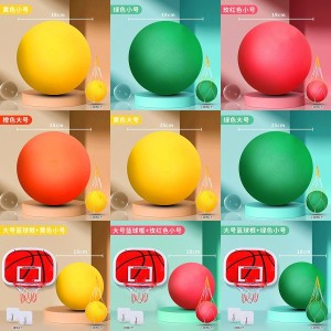 Silent ball large racket for training children indoor household silent No.7 basketball kindergarten small ball toy