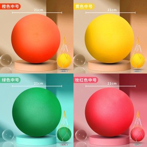 Silent ball large racket for training children indoor household silent No.7 basketball kindergarten small ball toy