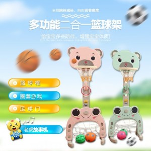 Children's basketball stand, liftable basket, basketball frame, household indoor and outdoor baby toys for boys and girls