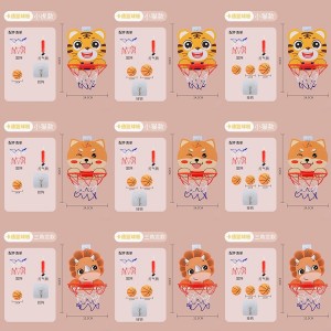 Children's basketball stand basket can be lifted indoor and outdoor cartoon vertical basketball frame baby ball sports toy boy