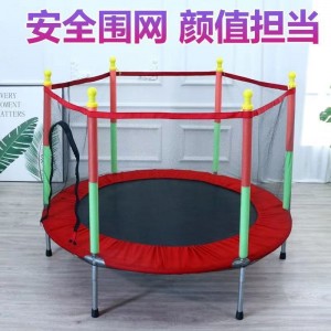 Manufacturer children's trampoline indoor and outdoor baby bouncing bed children's adult fitness belt protective net entertainment trampoline