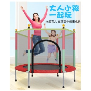 Manufacturer children's trampoline indoor and outdoor baby bouncing bed children's adult fitness belt protective net entertainment trampoline