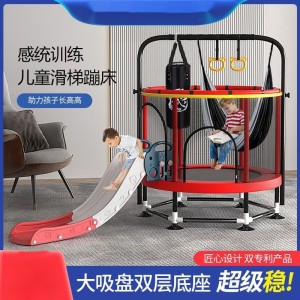 Children under 14 years old bouncing slide home baby indoor bouncer child bouncing bed with net bouncing bed