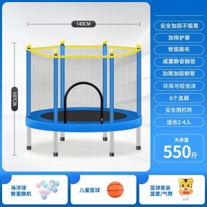 Children under 14 years old bouncing slide home baby indoor bouncer child bouncing bed with net bouncing bed