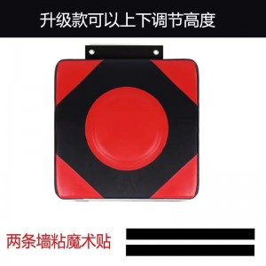 boxing wall target boxing target household wall hanging sandbag boxing target sanding training equipment for adults and children