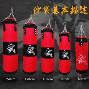 拳击沙袋 武术馆散打吊挂式健身房训练器材拳击沙袋泰拳成人沙袋