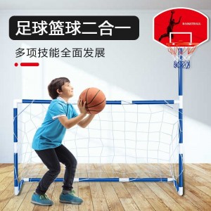 篮球板投篮机架踢足球门儿童学生体育运动户外玩具