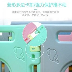 儿童婴儿游戏围栏 游戏围栏游戏围栏宝宝学步护栏 防护栏