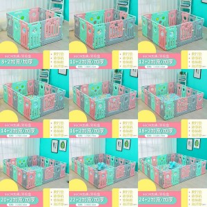 儿童婴儿游戏围栏 游戏围栏游戏围栏宝宝学步护栏 防护栏