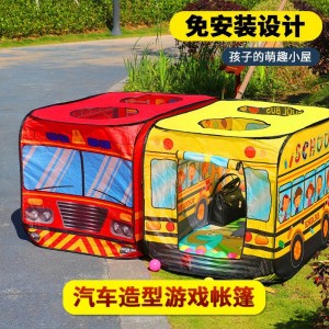 儿童帐篷游戏屋室内外公主宝宝汽车主题玩具小房子