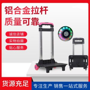 Add luggage trolley holder, schoolbag trolley holder, suitcase trolley rack, schoolbag trolley rack